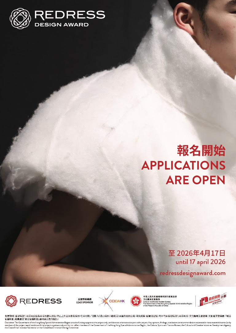 Redress Design Award 2026 Contest Poster